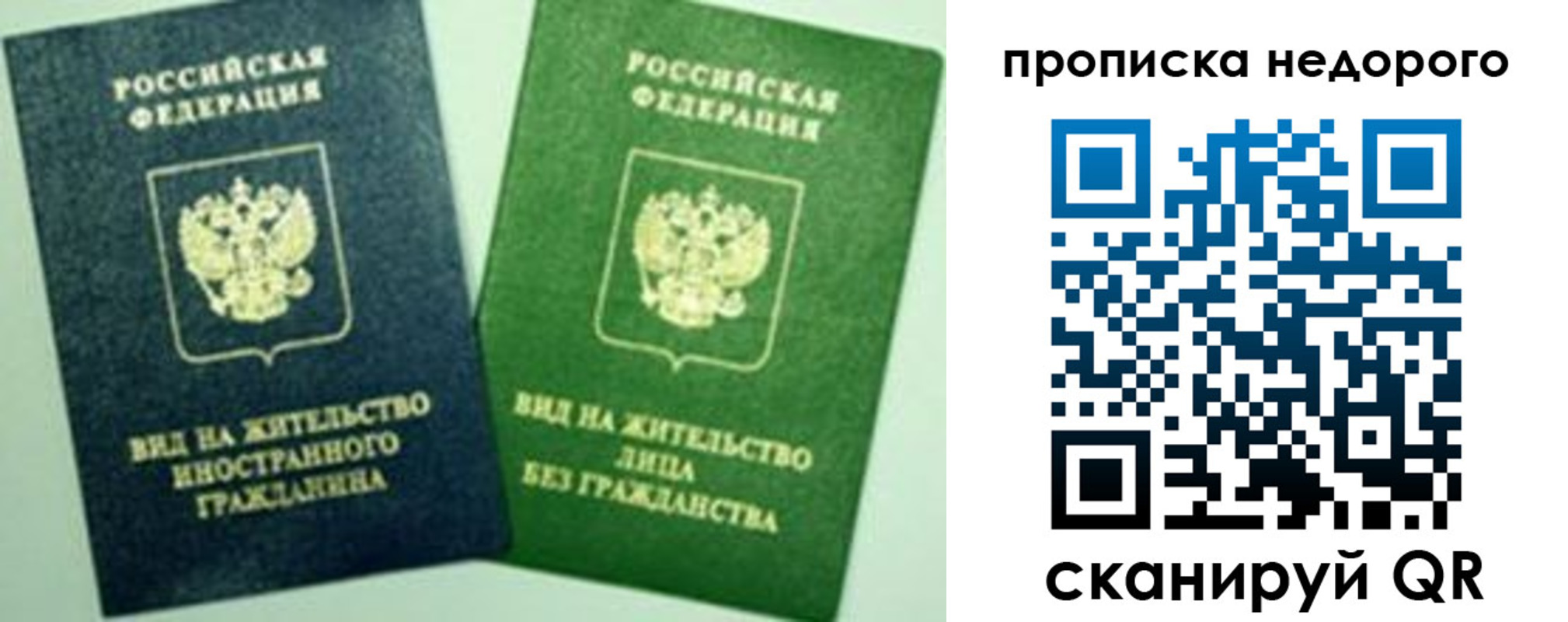регистрация для школы в Мариинске
